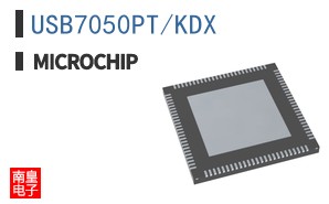 USB7050PT/KDX