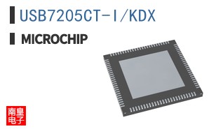 USB7205CT-I/KDX