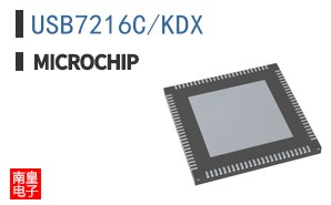USB7216C/KDX