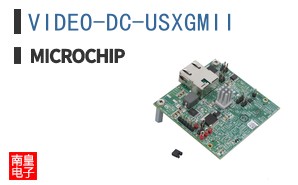 VIDEO-DC-USXGMII