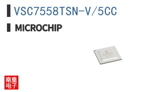 VSC7558TSN-V/5CC