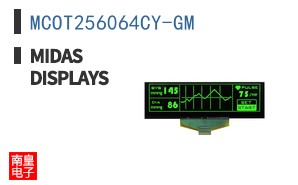 MCOT256064CY-GM