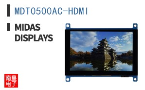 MDT0500AC-HDMI