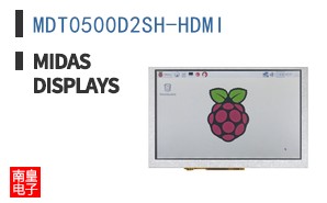 MDT0500D2SH-HDMI