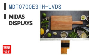 MDT0700E3IH-LVDS