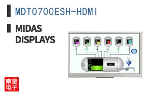 MDT0700ESH-HDMI