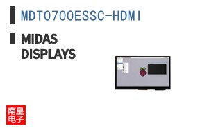 MDT0700ESSC-HDMI