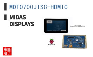 MDT0700JISC-HDMIC
