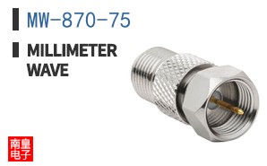 MW-870-75