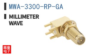 MWA-3300-RP-GA