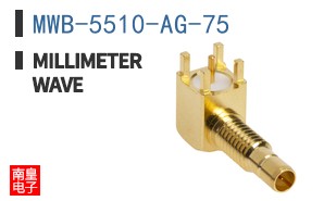 MWB-5510-AG-75