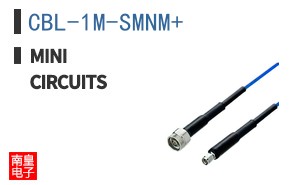 CBL-1M-SMNM+