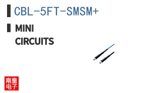 CBL-5FT-SMSM+