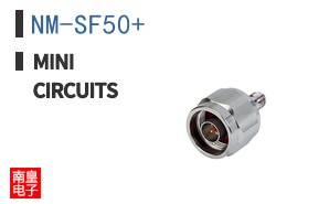 NM-SF50+