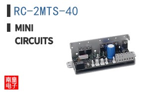 RC-2MTS-40
