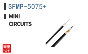 SFMP-5075+