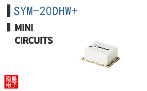 SYM-20DHW+
