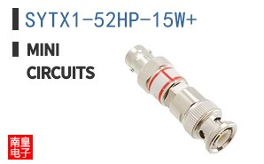 SYTX1-52HP-15W+