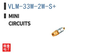 VLM-33W-2W-S+