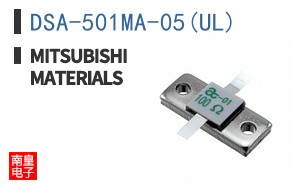 DSA-501MA-05(UL)