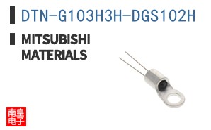 DTN-G103H3H-DGS102H
