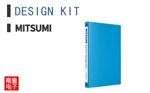 DESIGN KIT