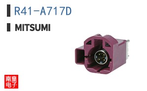 R41-A717D