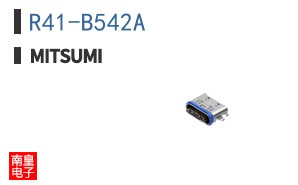 R41-B542A