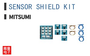 SENSOR SHIELD KIT
