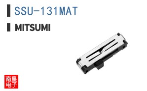 SSU-131MAT