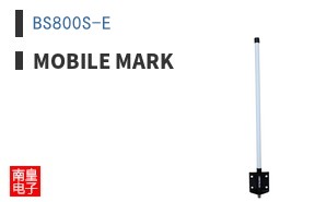 BS800S-E