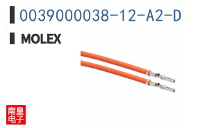 0039000038-12-A2-D