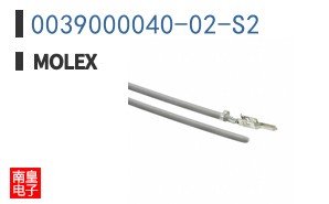 0039000040-02-S2