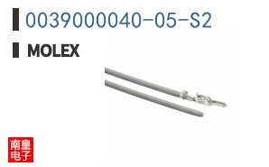 0039000040-05-S2