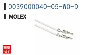 0039000040-05-W0-D