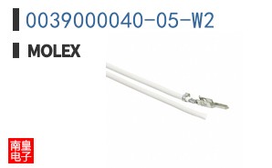 0039000040-05-W2