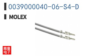 0039000040-06-S4-D
