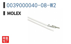0039000040-08-W2