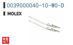 0039000040-10-W0-D