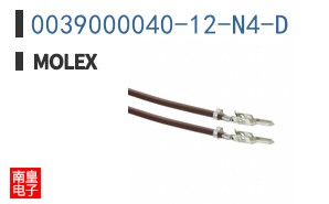 0039000040-12-N4-D