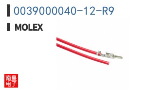 0039000040-12-R9