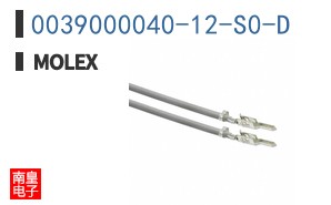 0039000040-12-S0-D