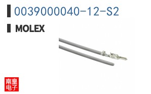 0039000040-12-S2