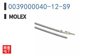 0039000040-12-S9