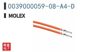 0039000059-08-A4-D