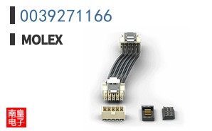 0039271166