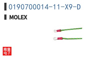 0190700014-11-X9-D