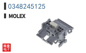 0348245125