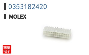 0353182420