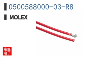 0500588000-03-R8